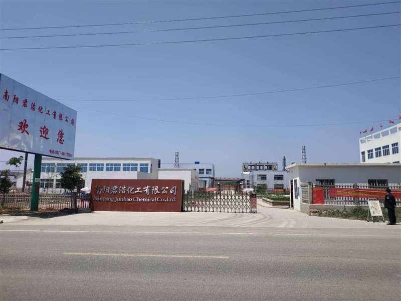 南陽化工廠